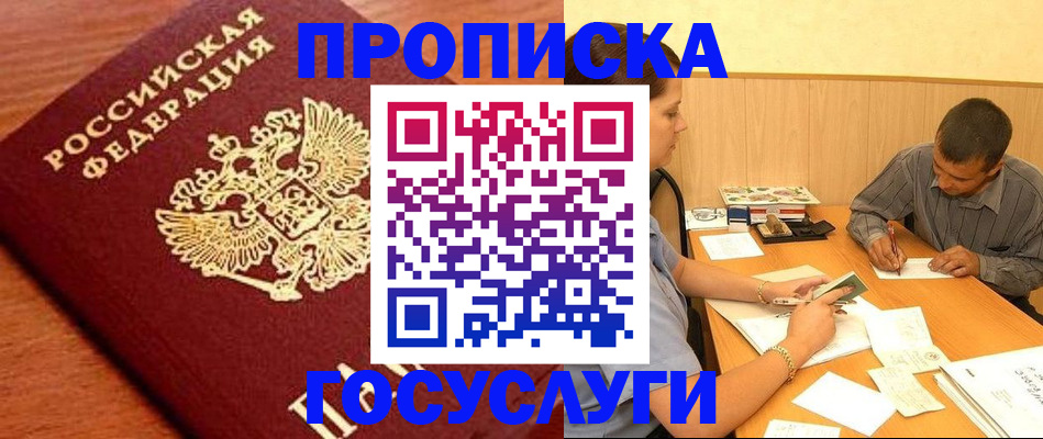 форма 3 в Шахунье