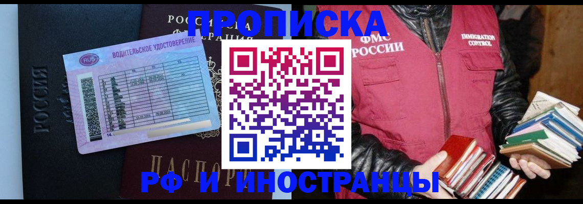 регистрация для дет. сада в Шахунье